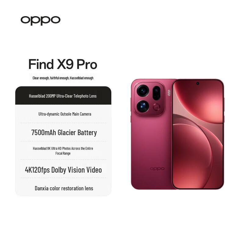 Флагманский смартфон OPPO Find X9 Pro 5G (Китайская версия)
