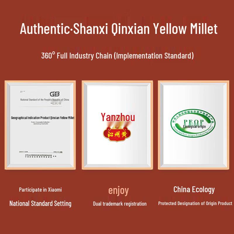 Qinzhou Yellow Millet (3 x 500g Bags)
