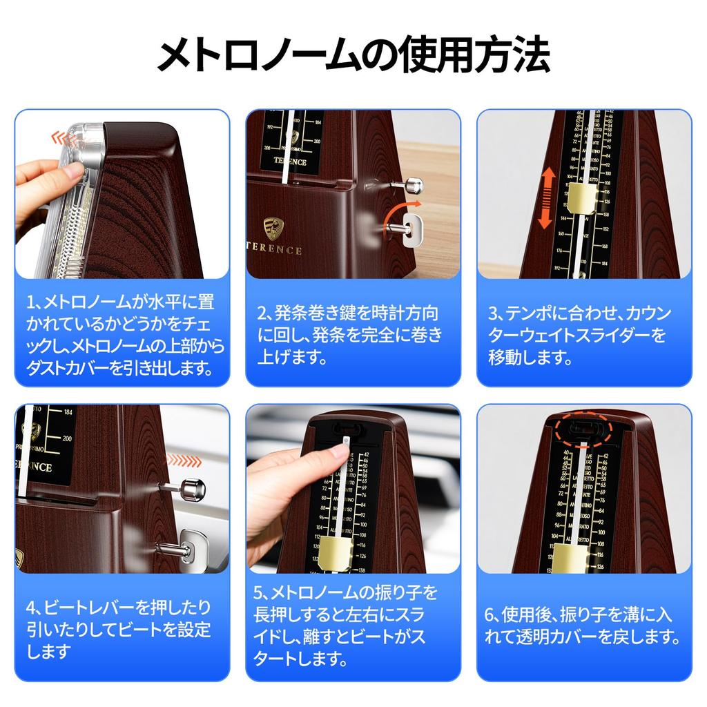 TERENCE TM2 Rosewood Pendulum Metronome, High-Precision Mechanical Metronome for Beginners, Compact, Loud Sound, Metal Core Design, Standard Size,
