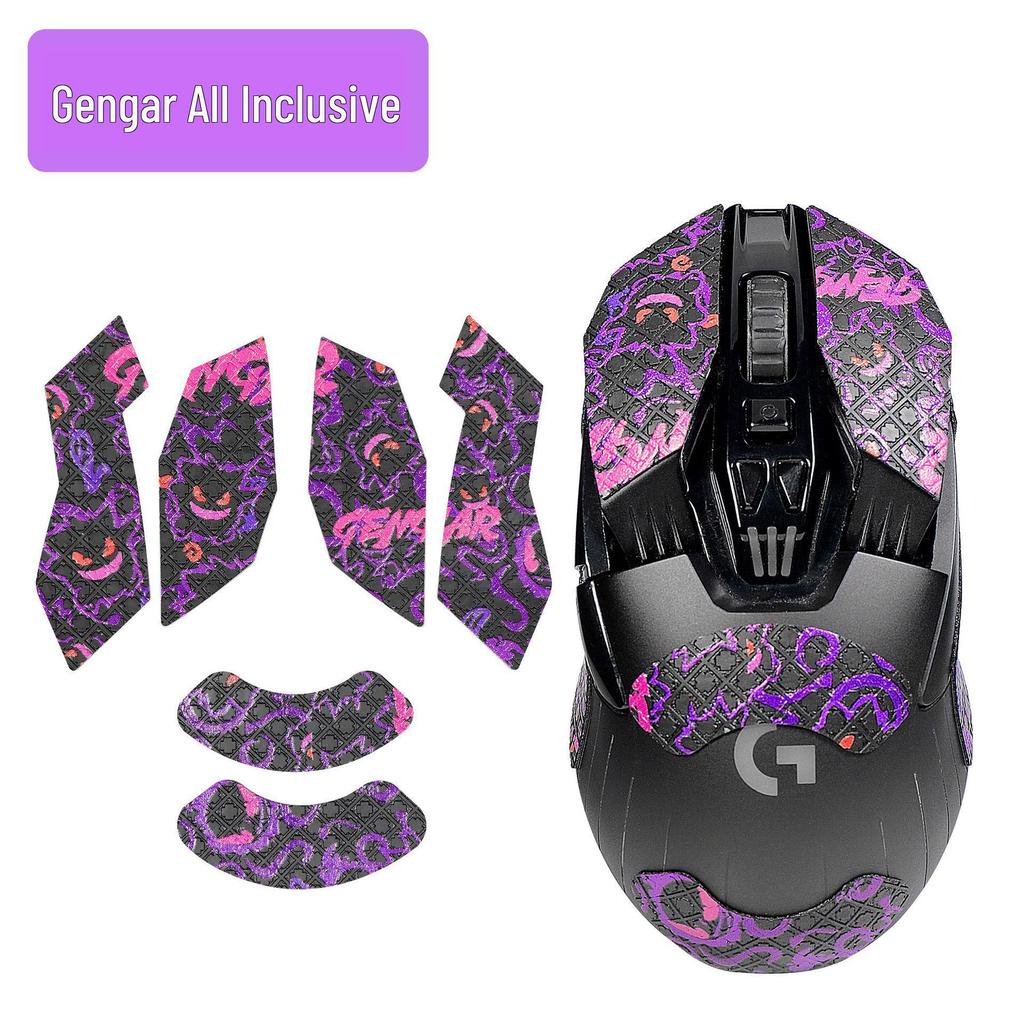 Logitech G903/G900 Mouse Anti-Slip and Protective Film Sticker