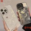 Luxury Dragon Totem Anti-drop Armour Case For  Redmi Note 13 12 11 Pro Plus 5G 12S 11S 10S Pro Redmi 13C 12C 13 14C Cover