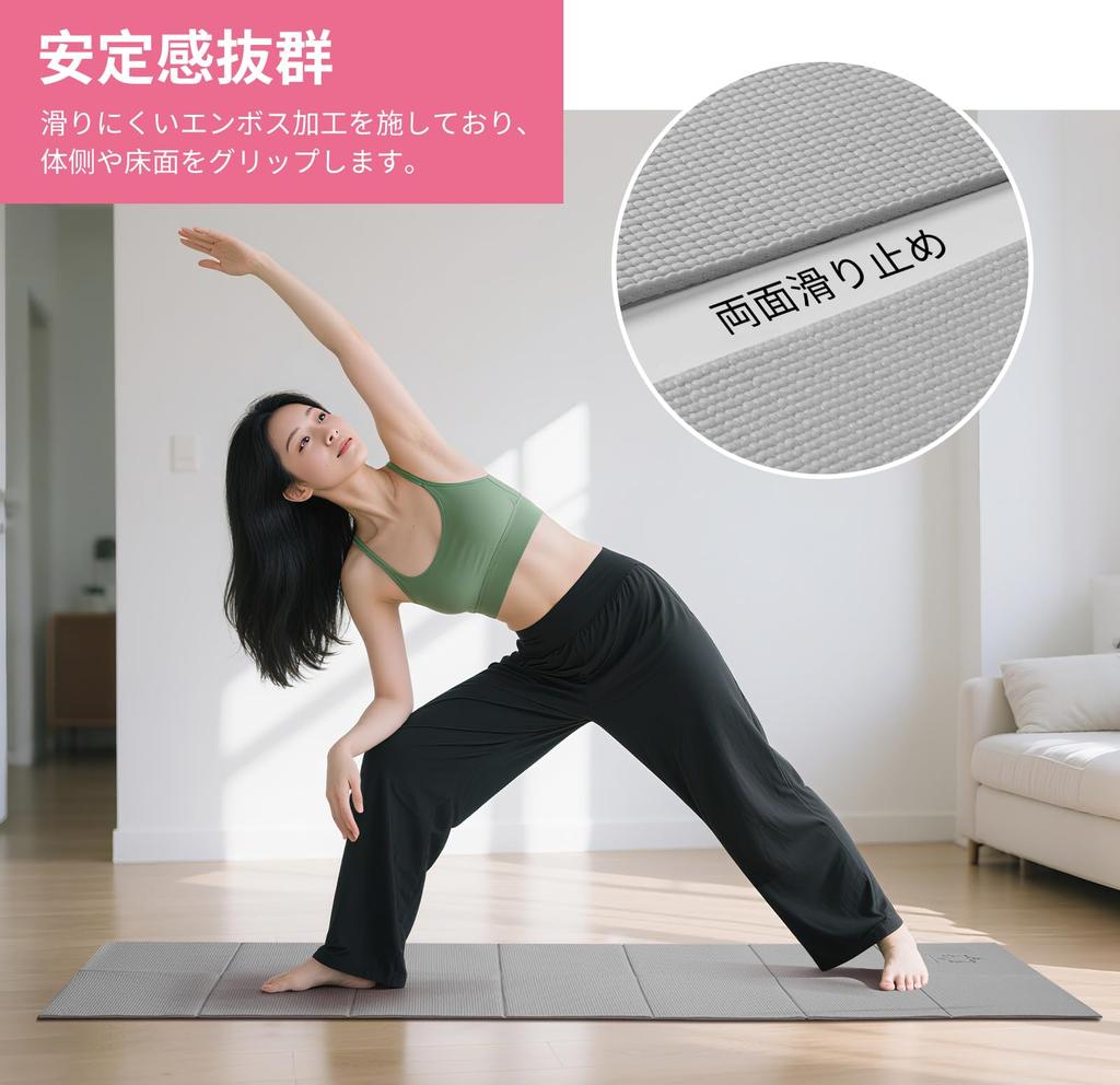 AULIFLOWER Yoga Mat Foldable 4mm Training Mat Lightweight Easy to