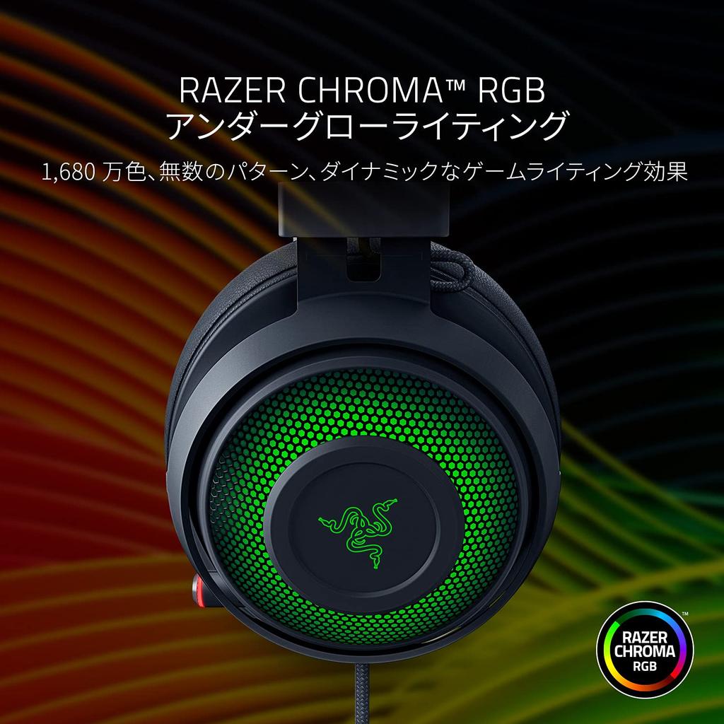 Гарнитура Razer Kraken Ultimate Gaming USB THX Chroma с охлаждающим гелем, шумоподавляющим микрофоном, ПК, PS4, PS5, переключатель, авторизованный дистрибьютор, гарантия 7.1