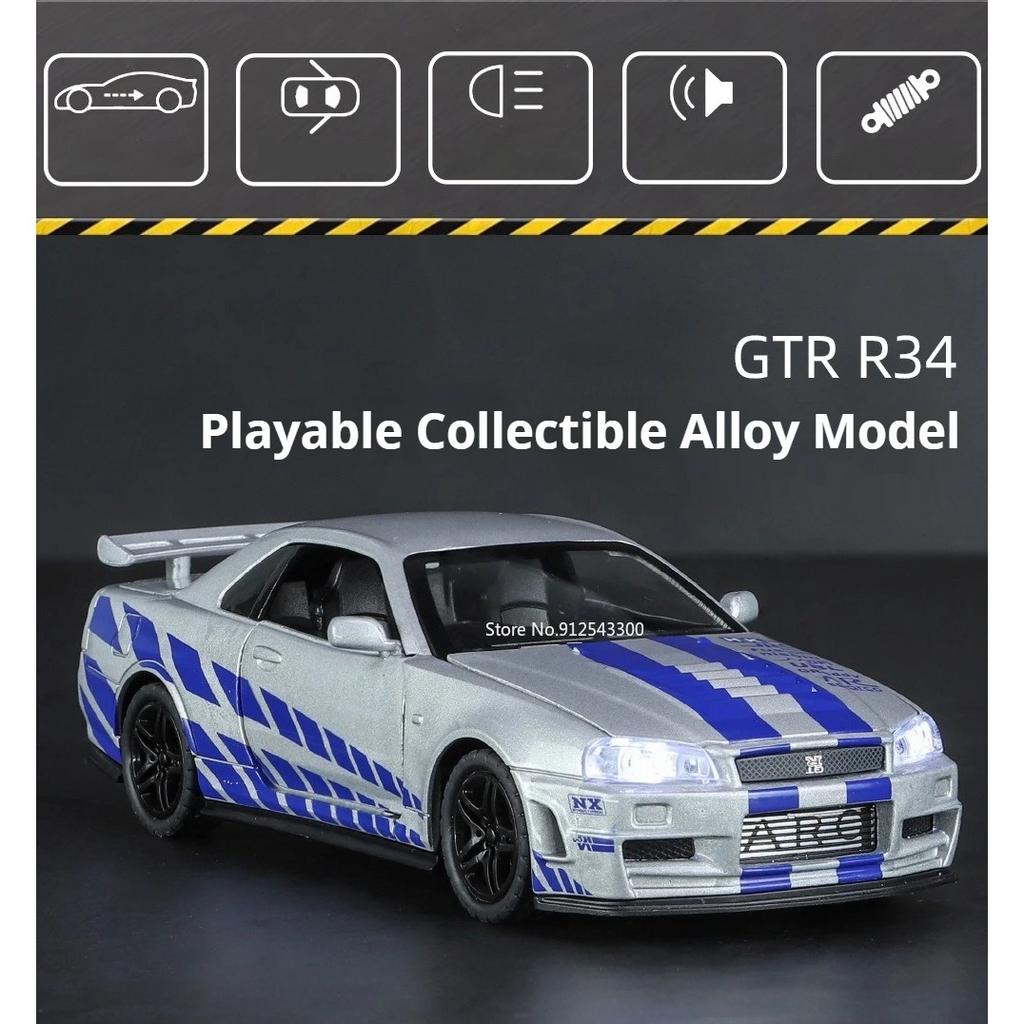 1/32 Nissan GTR R34 Модель автомобиля Игрушки Металлические литые имитационные транспортные средства со светом и инерционными игрушками Коллекция для мальчиков Подарки на праздники