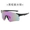 New cycling glasses outdoor sunglasses men's and women's windproof sand sports color-changing glasses colorful coating fashion