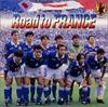 CD WAVES, J-FREAKS, FANS; MASAO SHIZUO - Road To FRANCE Japan Music Others Used