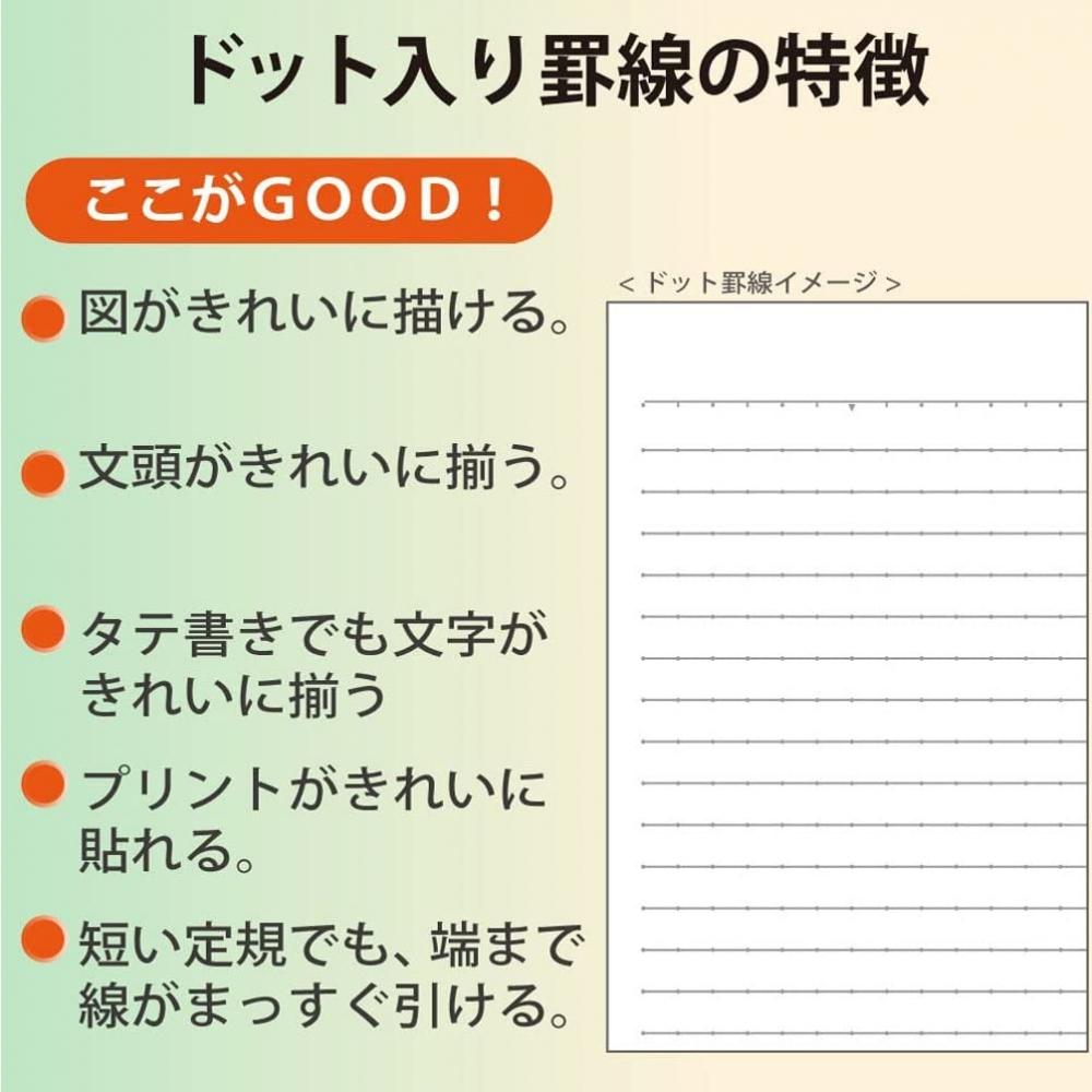 KOKUYO Campus Note Dot Ruled A4 Blue No-203CAT-B