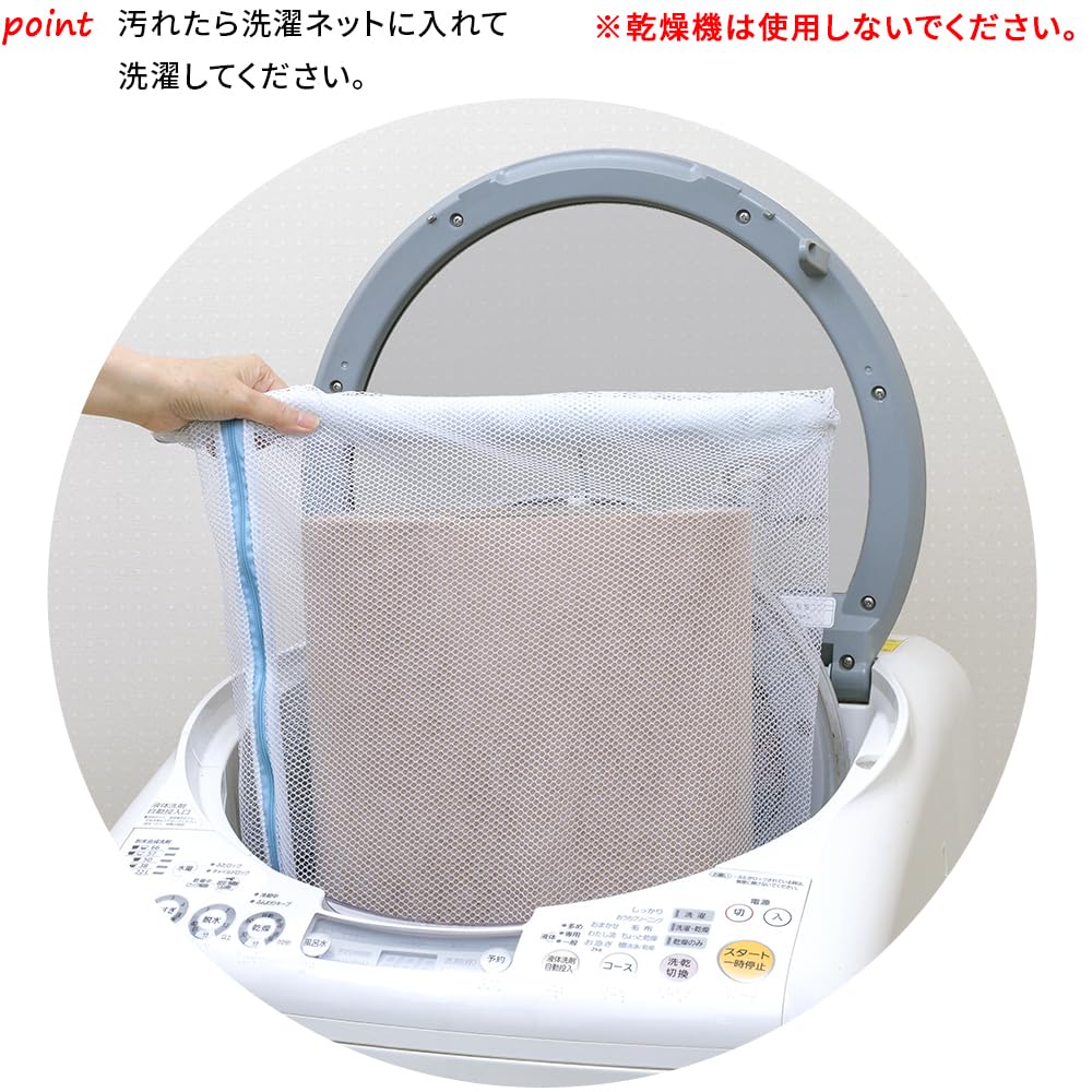 В Защитные палочки для воды для домашних животных, дезодорирующий коврик [Сделано в Японии], 60x240 см, толщина прибл.. 3 мм, Отталкивающий, Противоскользящий, Коврик, Пол,