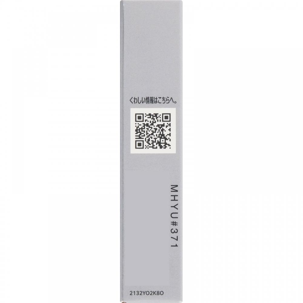 Esprique Mellow Feeling Eyes BR371 Натуральный Коричневый 5г