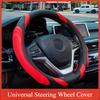 Fashionable Splicing Car Steering Wheel Cover Leather Handle Cover Concave Convex Massage Design Suitable for All Seasons