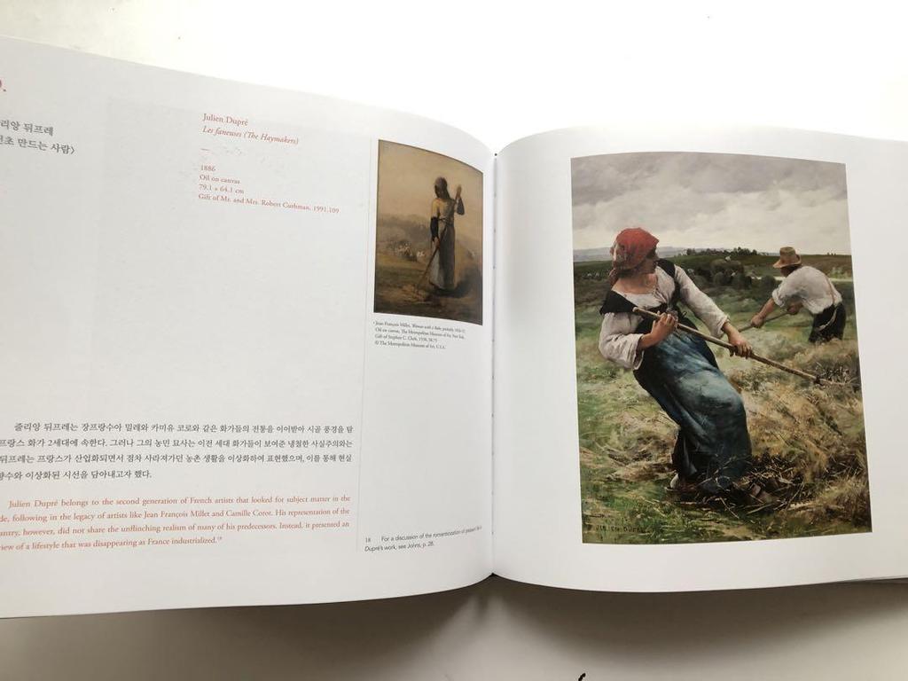 [USED] Impressionism: From Monet to America Catalog Korean Foreign Book Painting