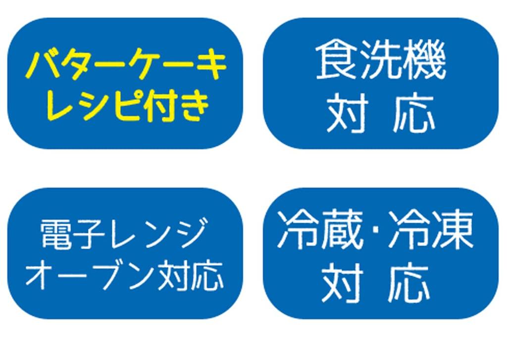 Skater Pikachu Pokemon Cake X 13 X Pan, Yellow, 13.5 5.3 Cm, SLM1-A