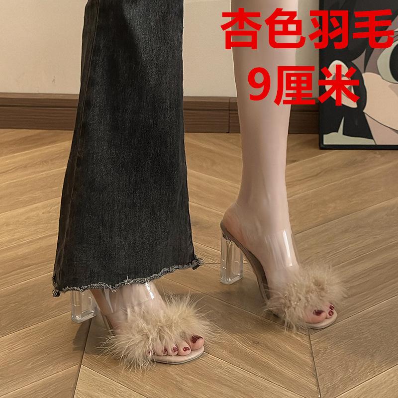 Пушистые тапочки Fairy Wind, женская летняя верхняя одежда 2025 года, новые толстые каблуки, одно слово, крутые тапочки с кристаллами на высоком каблуке