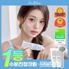 Dr. Althea 345 Relief Cream Special Set (50ml + 10ml x 2ea + Tube Wringer)