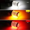 2x 168LED P21W PY21W Автомобильная светодиодная лампа Ba15s 1156 Bau15s T20 WY21W W21W Высокомощная светодиодная сигнальная лампа Canbus Без ошибок Автоматический задний ход