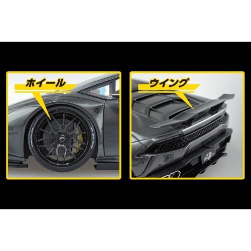 Aoshima Bunka Kyozai (AOSHIMA) 1/24 Liberty Walk No. 16 LB Works Lamborghini Huracan Ver. 2 Plastic Pre-Colored Plastic Model