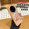 Чехол для OPPO Find N6 360° Магнитное кольцо Прозрачная жесткая силиконовая задняя крышка из поликарбоната для Oppo Find N6 Корпус Ударопрочный бампер