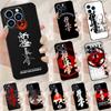 Кейс для iPhone 16 Pro Max 11 12 13 Mini 14 15 Pro Max 16 Plus XR 16e с изображением Ояма Киокушинкай Каратэ, Задняя крышка телефона