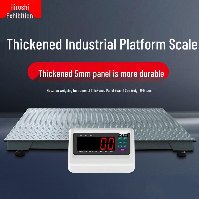 High-Precision Electronic Floor Scale (CN version)