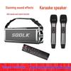 SODLK 120 Вт Немецкий Bluetooth Сабвуфер Динамик с K Song, Портативный для Дома и Танцев, Поддерживает U-диск и TF-карту.