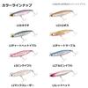 Daiwa Overdrive LI Max Laser Lure with Laser Impact 80S-LI