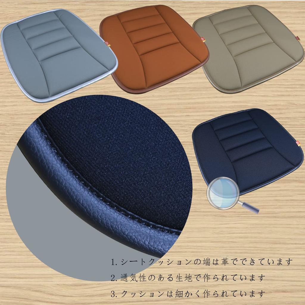 Car Seat Memory Pressure Relieves Butt Pain Cushion, Foam, Breathable, Dispersion, (Black)