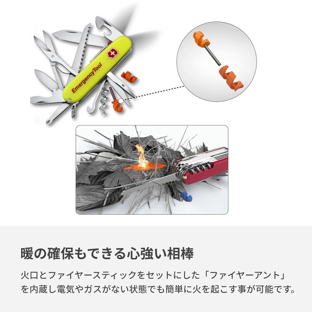 Victorinox Аварийный инструмент Huntman Light со свистком Многофункциональный нож Товары для предотвращения стихийных бедствий Светящийся светодиодный фонарь Альпинизм Пеший туризм Кемпинг