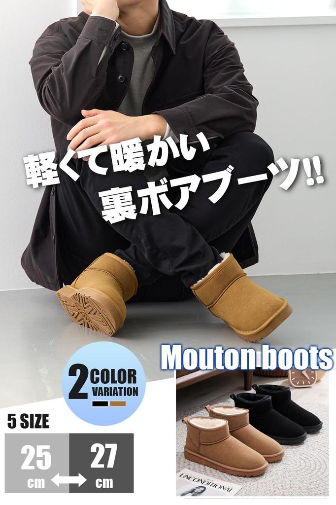 Дутики из овчины и коричневой овчины Размер 27см [uateeff] Мужские (Пушистый Теплый) Ботинки,