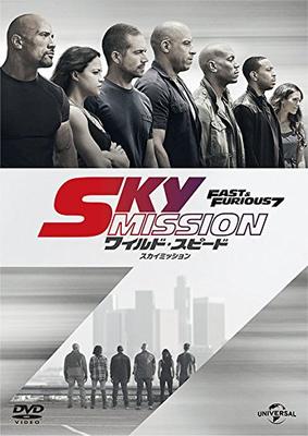 Форсаж 7 [DVD]