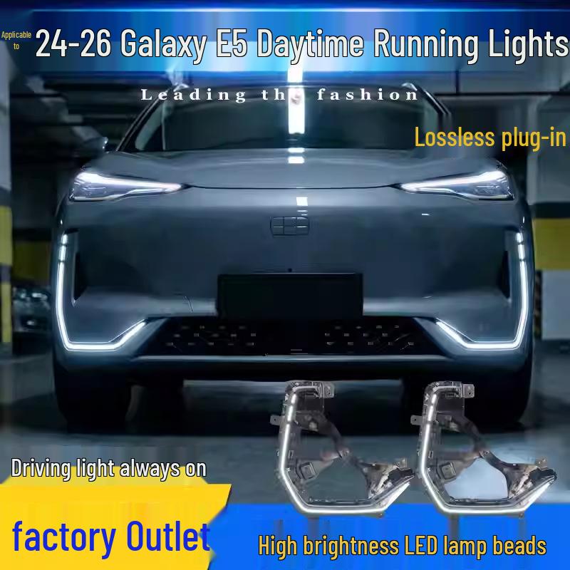 Geely Galaxy E5 (24-26) Комплект для модернизации светодиодных дневных ходовых огней и противотуманных фар