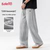 Baleno Men's Loose Fit Wide Leg Casual Pants
