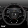 Leather Car Steering Wheel Cover for GAC Empow Gs4 Emkoo Emzoom Gs3 Gs8 Gs5 M8 M6 Gn8   2024 2025 Accessories 2026