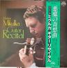 LP Record VLADIMIR MIKULKA - Guitar Recital OX1253 SUPRAPHON 1982 Japan Classical Used