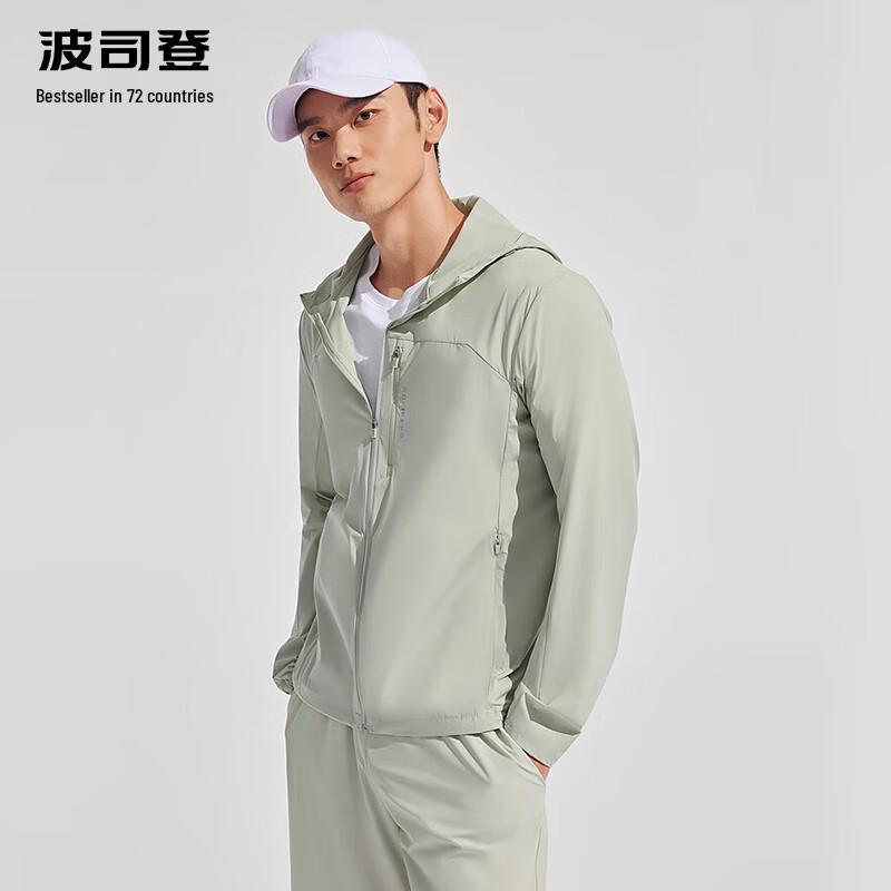 BOSIDENG Повседневная куртка с капюшоном и защитой от УФ-лучей B30525077