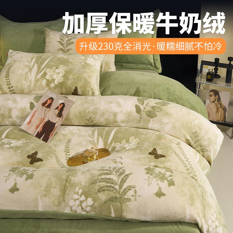 Autumn and Winter Flower Printed Thickened Warm Milk Velvet Four Piece Set