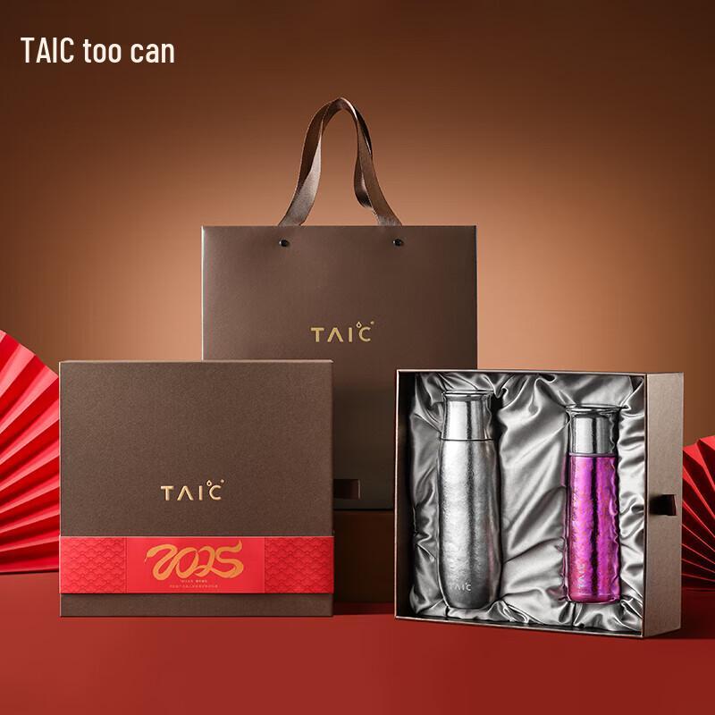 Термос TAIC из чистого титана 'Xiang Chun', подарочный набор из двух предметов