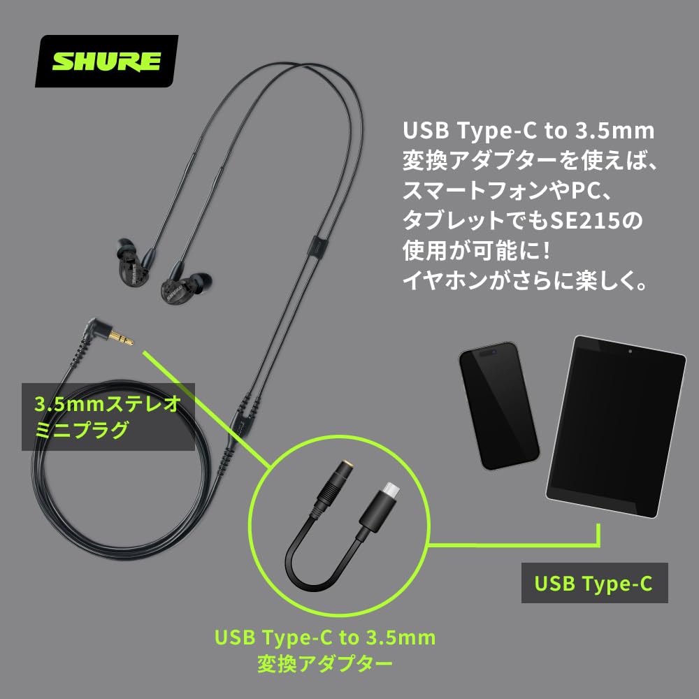 Наушники Hall of Fame Gold SHURE, проводные, прозрачные, с высокой звукоизоляцией, игровые, канального типа, беспроводные, трансформируемые, MMCX, Recable, профессиональные наушники