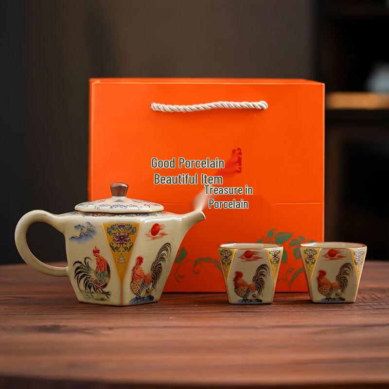 Shangqi Golden Rooster Ceramic Tea Set - 1 Pot 4 Cups Gift Box