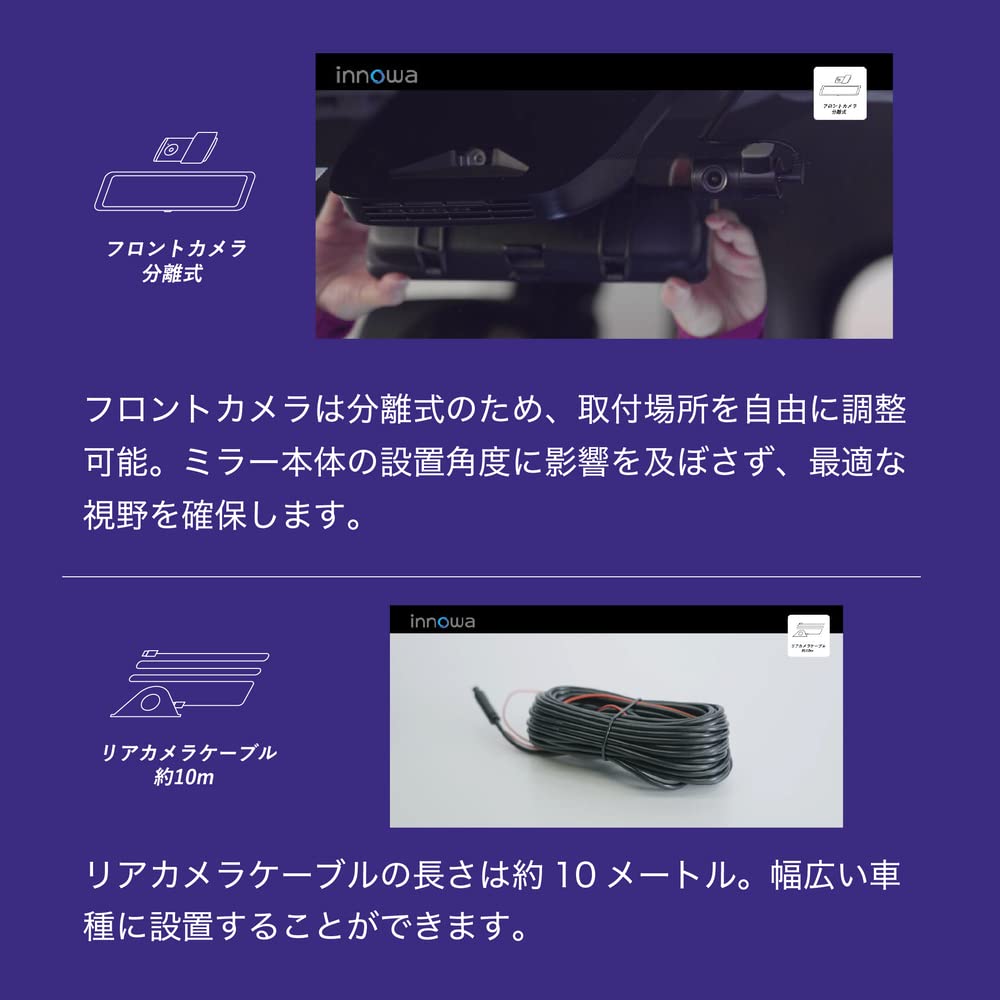 Видеорегистратор Innowa HORIZON Drive с цифровым зеркалом заднего вида, 2 передние и задние камеры, разделение, 2 миллиона пикселей спереди и STARVIS FullHD GPS