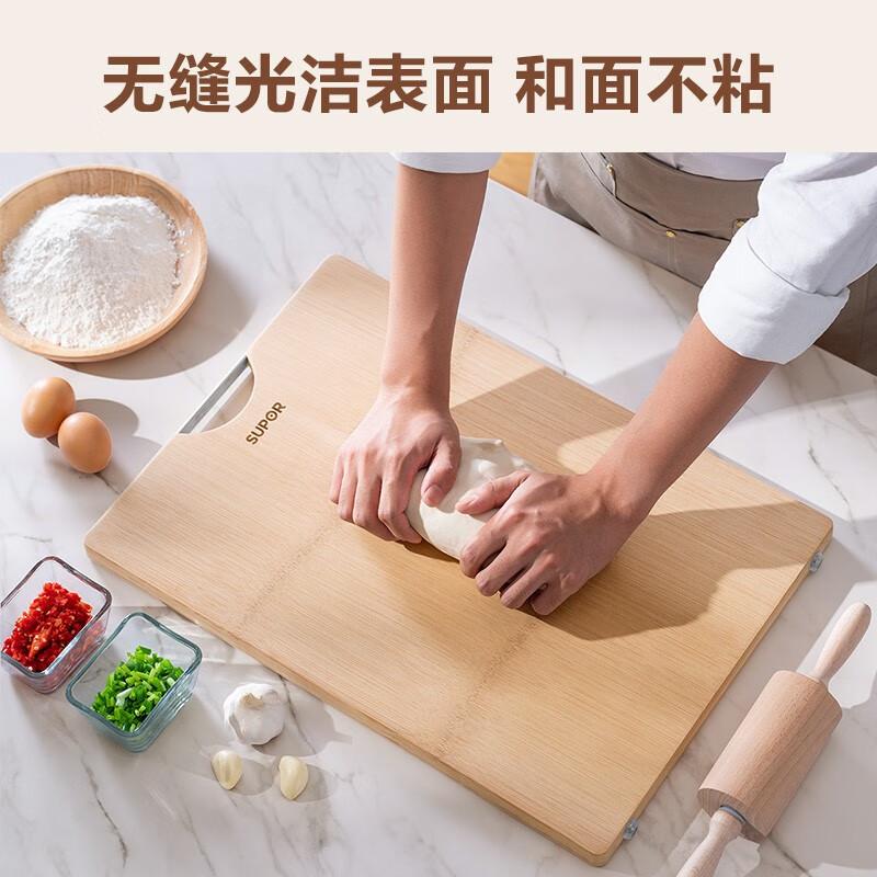 Supor Natural Whole Bamboo Cutting Board