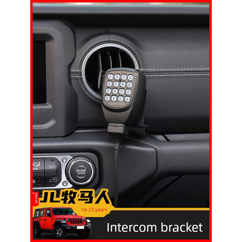 18-23 Year Wrangler Multifunctional Water Cup Bracket Restoration Jeep JL Wrangler Car Phone Holder Accessories