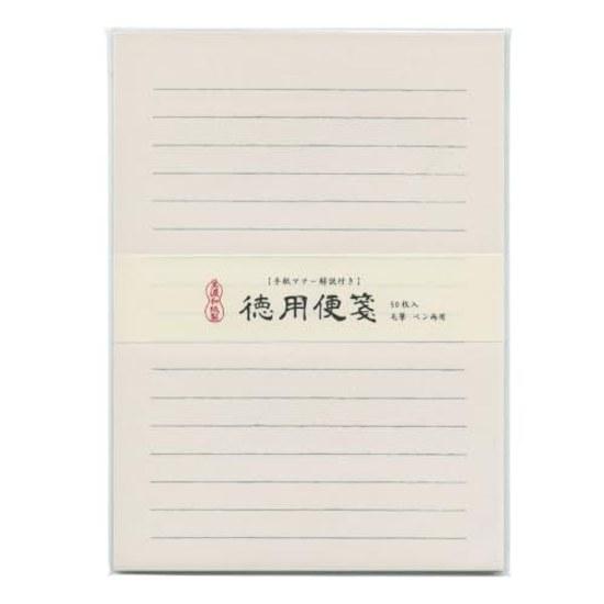 Furukawa Paper Co. Letter Horizontal writing Mino washi Bulk 50 sheets White old LQ05