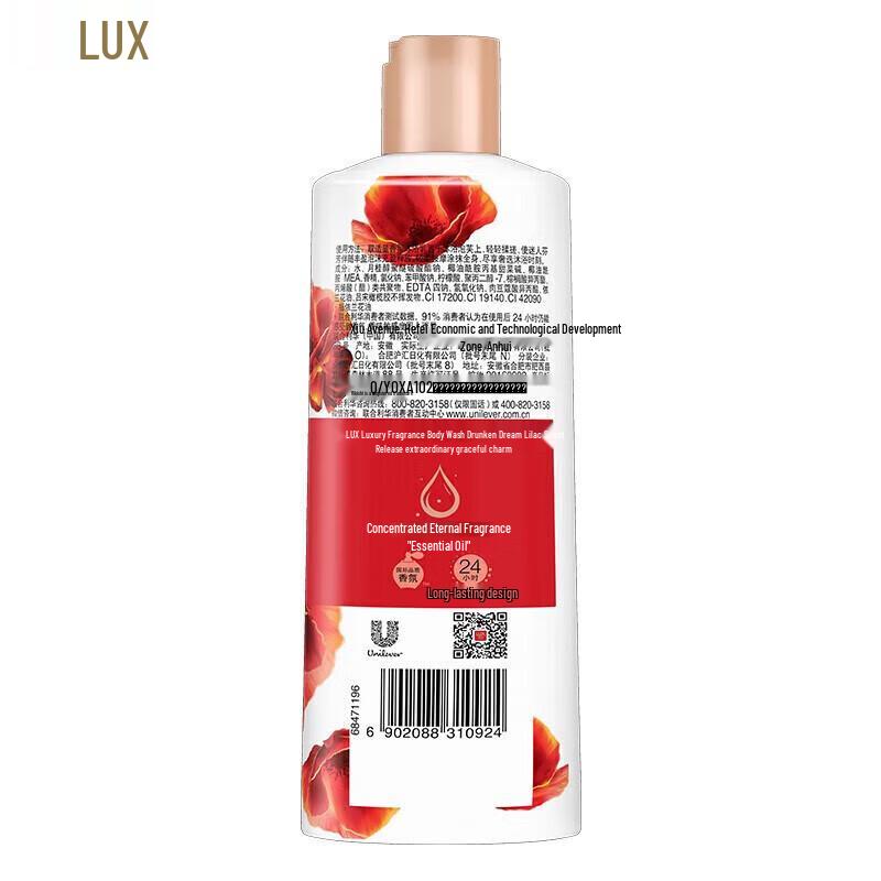 LUX Indulgent Fragrance Shower Gel