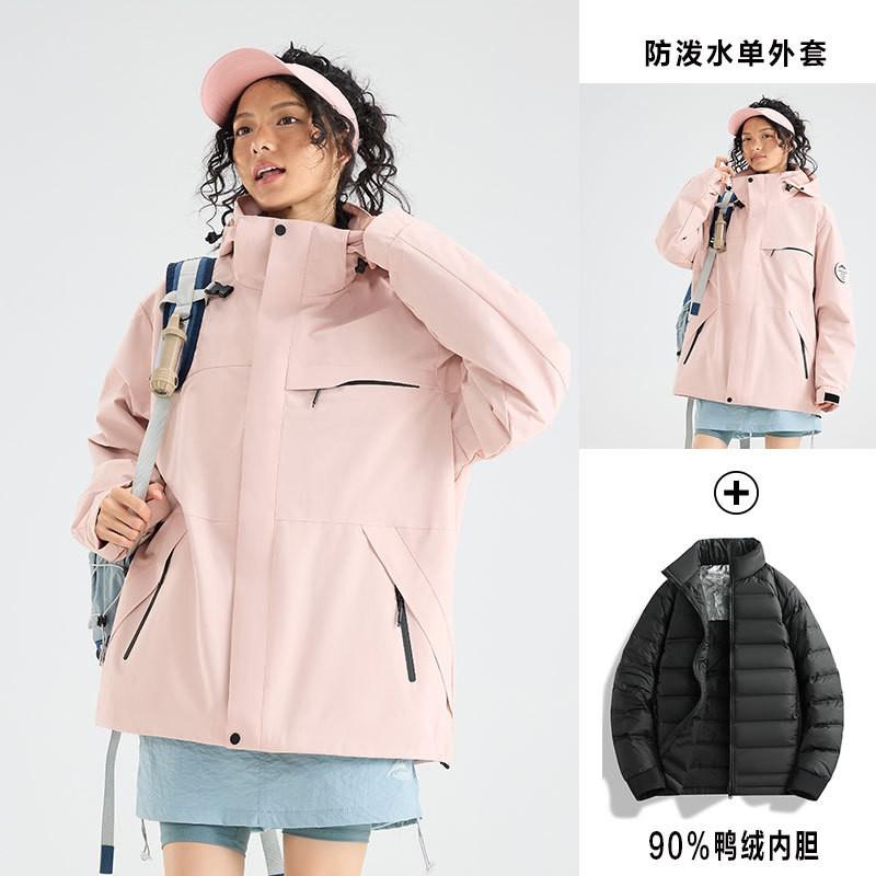 Men Women 3-in-1 Lightweight Waterproof Windproof Hiking Jacket With Removable Down Liner Outdoor Trekking Camping