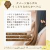 Honeyce Creamy Honey Shampoo 470mL Hair Damage Salon Quality - Honey-based, Silicone-free, Manageable, Shiny, Moisturizing, Care, Repair,