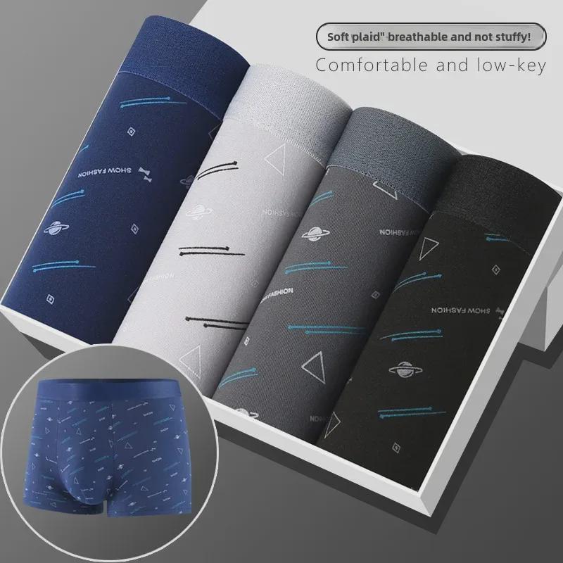 Мужские трусы-боксеры со средней посадкой — молодежные и большие размеры