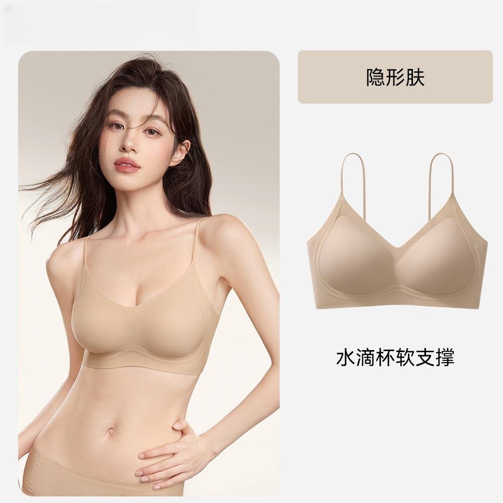 Liquid foundation, thin shoulder strap underwear, women's small breasts gathered without steel rings, cool feeling and seamless back bra cover