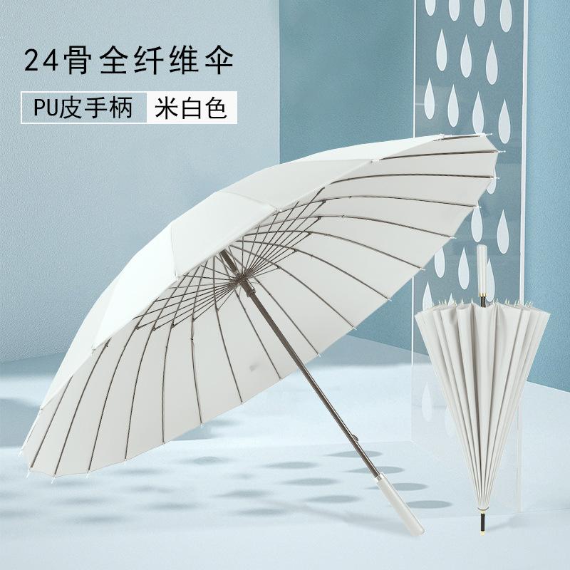 Маленький свежий зонт с длинной ручкой из 24 костей, большой мужской, полностью армированный волокном, цветная схема, кожаная ручка, прямой зонт с тростью, ветрозащитный