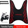 Индивидуальные коврики на подножки для мотоцикла Yamaha Force 125