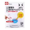 LEC Super Dry Flushable Benza Sheets For Going Out and for Made In Japan (24 Sheets) Guests, Disposable,